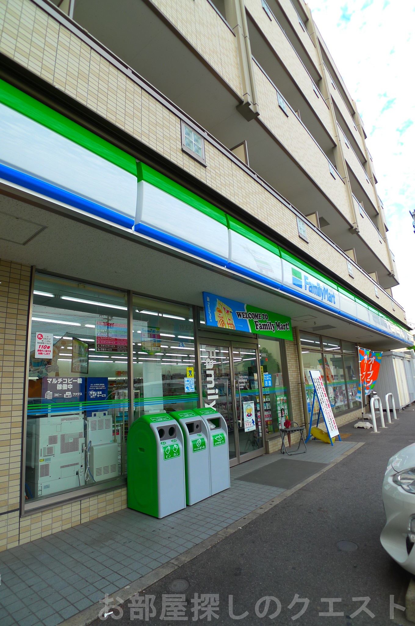 コンビニ　ファミリーマート昭和狭間町店（コンビニ）まで345m