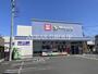 ドラックストア　ウェルパーク 調布菊野台店（ドラッグストア）まで965m