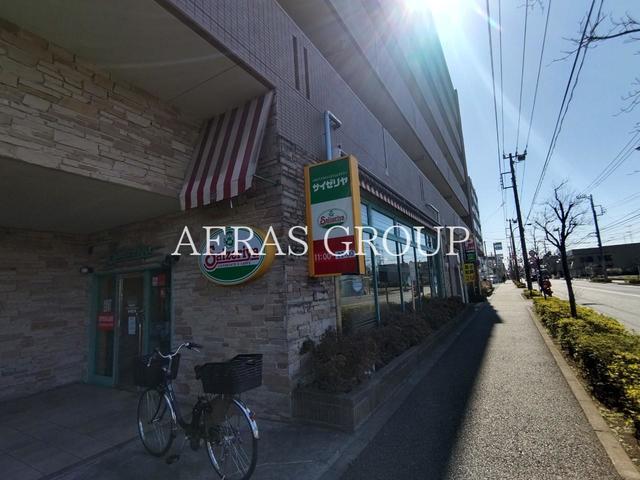 飲食店　サイゼリヤ 狛江東野川店（飲食店）まで896m