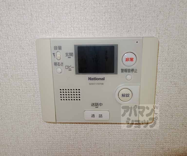 セキュリティ