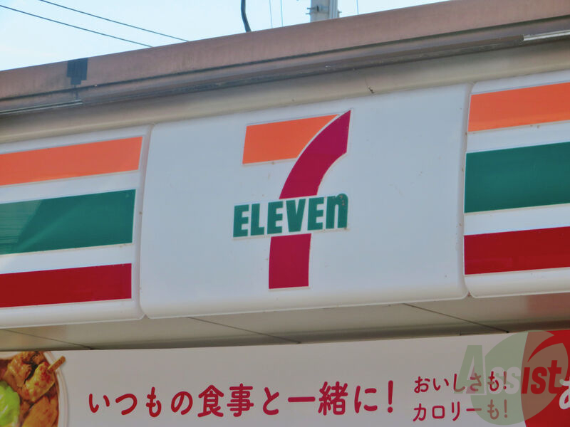 コンビニ　セブンイレブン仙台福田町一丁目店（コンビニ）まで196m