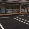 コンビニ　セブンイレブン 豊島高松1丁目店（コンビニ）まで550m