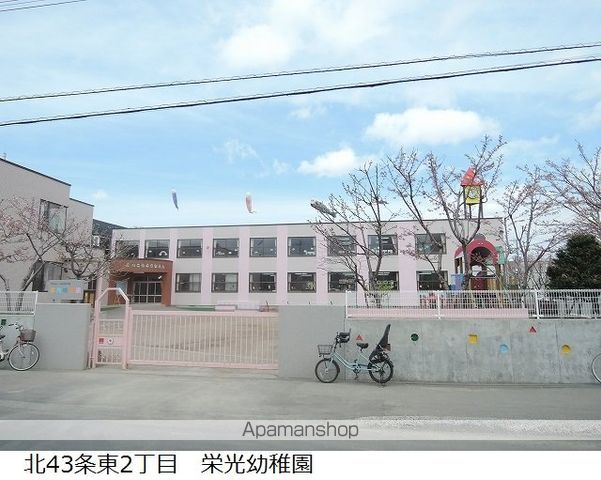 幼稚園・保育園　栄光幼稚園（幼稚園・保育園）まで400m