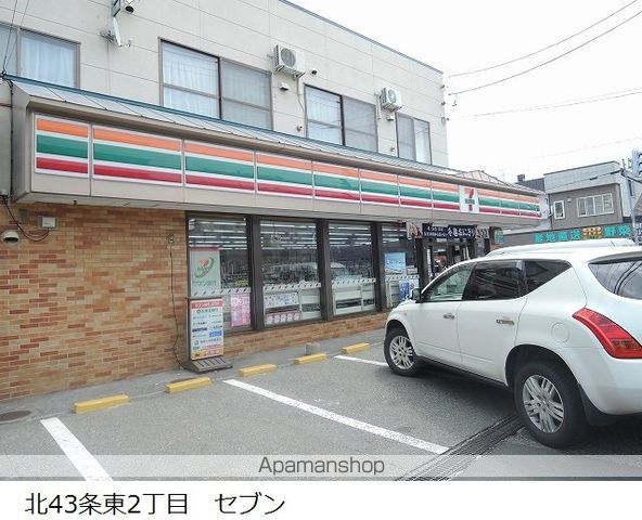 コンビニ　セブンイレブン（コンビニ）まで400m