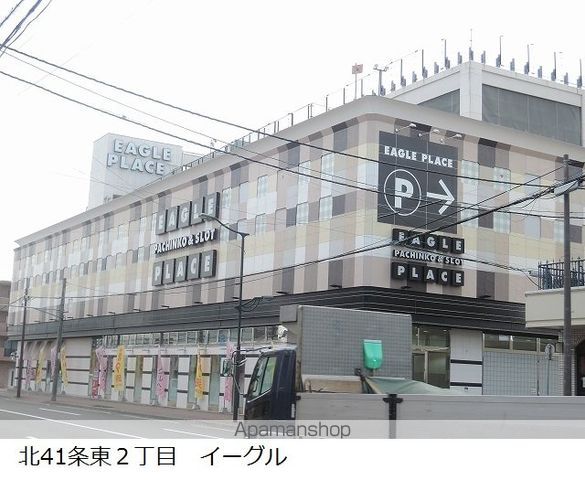 その他　イーグル（その他）まで100m
