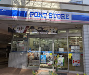 コンビニ　ローソン ポートストア海岸店（コンビニ）まで569m