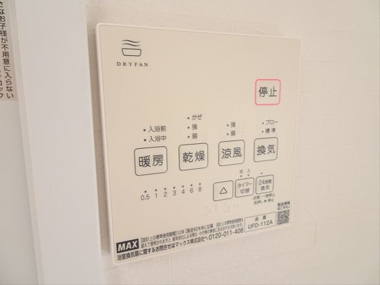 その他部屋・スペース