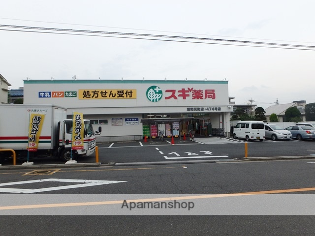 ドラックストア　スギ薬局浦和元町店（ドラッグストア）まで206m