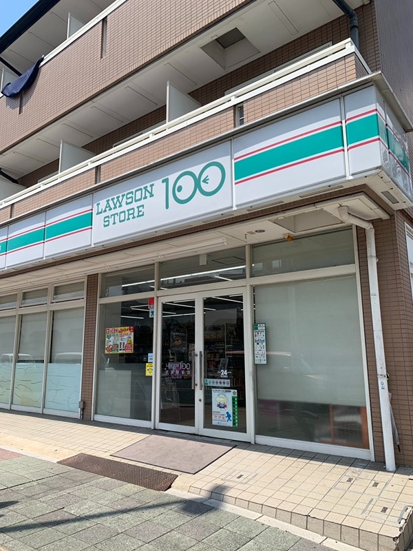 スーパー　ローソンストア100 LS伏見駅前店（スーパー）まで585m