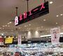 スーパー　北野エースまるい食遊館戸塚店（スーパー）まで436m
