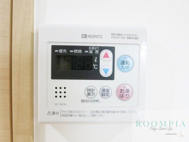 その他設備　設備