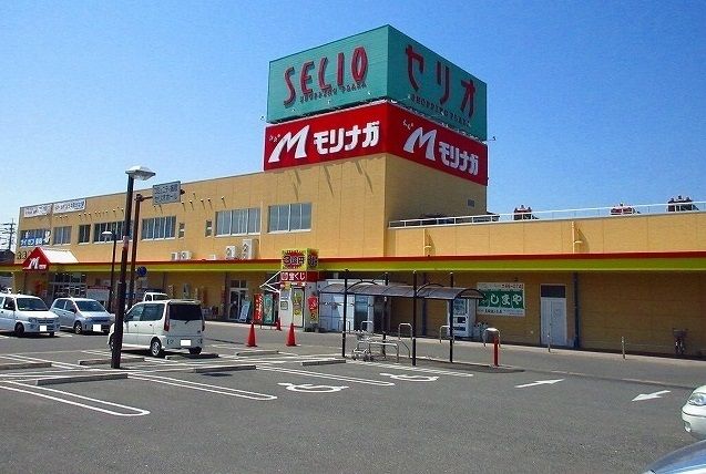 スーパー　モリナガ（スーパー）まで1400m