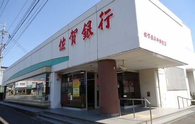 銀行　佐賀銀行牛津支店（銀行）まで1700m