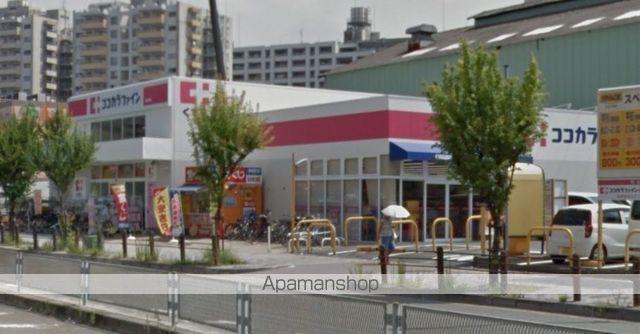 ドラックストア　ココカラファイン（ドラッグストア）まで903m