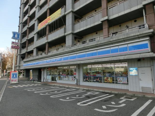 コンビニ　ローソン（コンビニ）まで200m