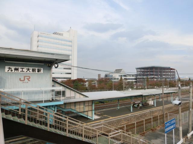 その他　JR九州工大前駅（その他）まで350m