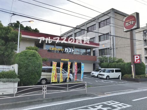 飲食店　ガスト 横浜睦町店（飲食店）まで1032m