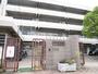 中学校　吹田市立第六中学校（中学校）まで3080m