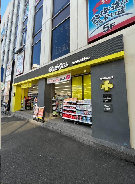 ドラックストア　マツモトキヨシ西船橋北口駅前店（ドラッグストア）まで384m