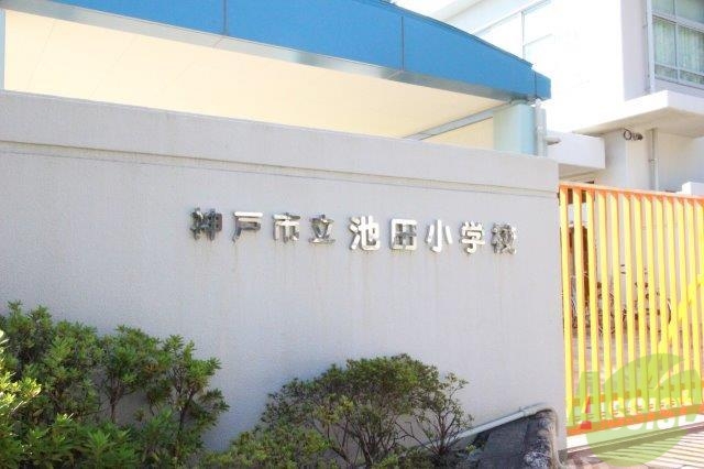 小学校　神戸市立池田小学校（小学校）まで76m