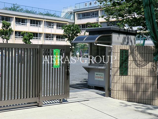小学校　三鷹市立第五小学校（小学校）まで387m
