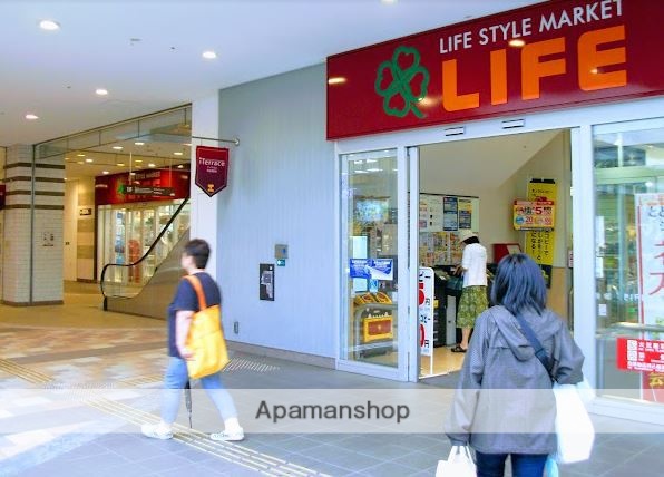 スーパー　（株）ライフコーポレーション／落合南長崎駅前店（スーパー）まで256m