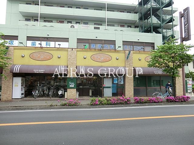 スーパー　ベンガベンガ長沢店（スーパー）まで641m