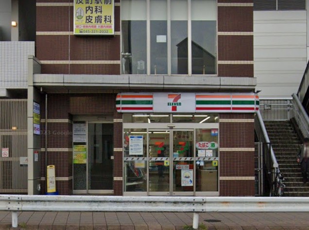 コンビニ　セブンイレブン（コンビニ）まで195m