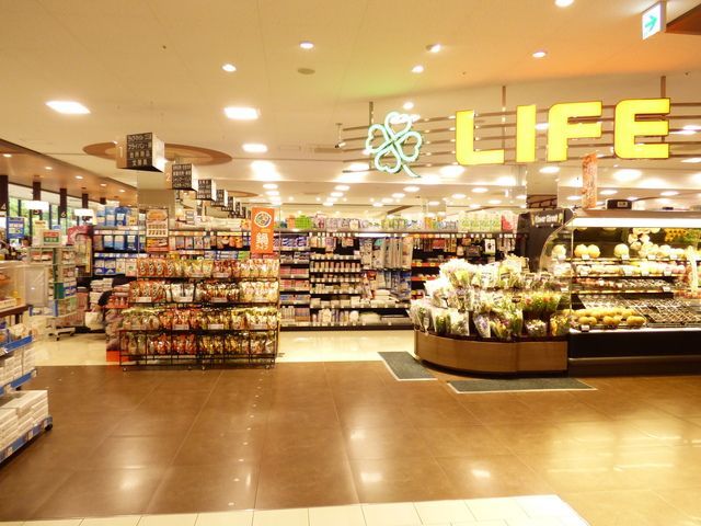 スーパー　ライフポンテポルタ千住店（スーパー）まで760m