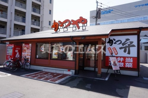 飲食店　かつや 博多東光寺店（飲食店）まで1172m