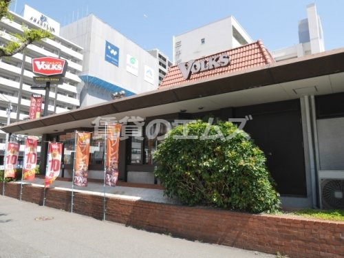 飲食店　フォルクス 博多駅南店（飲食店）まで1062m