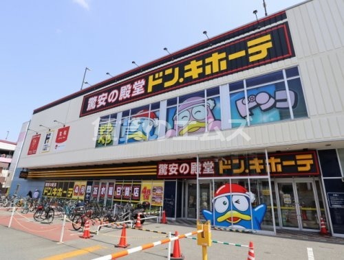 その他　ドン・キホーテ博多駅南店（その他）まで994m