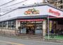 スーパー　マルシゲ香里店（スーパー）まで754m