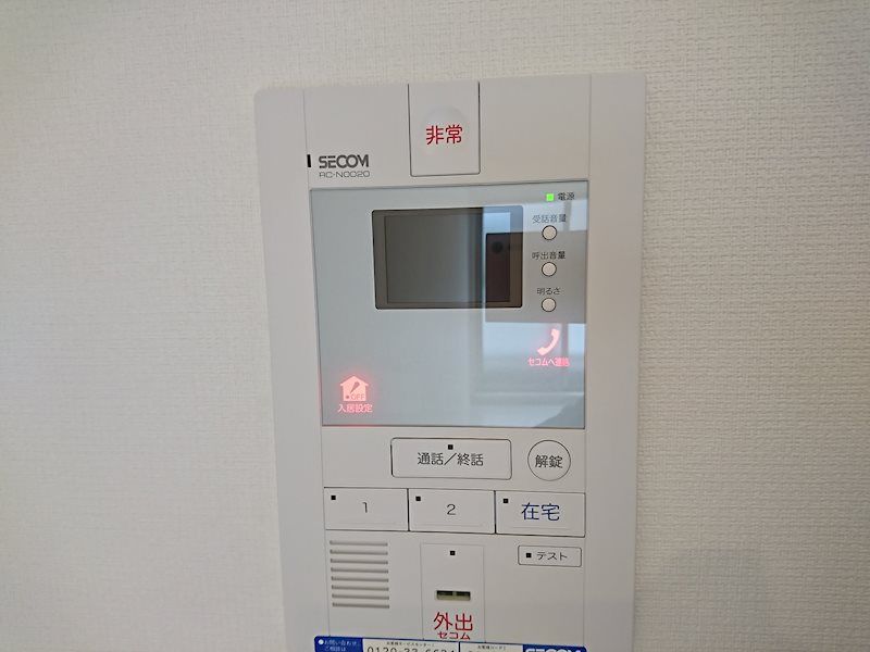 セキュリティ