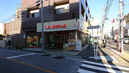 スーパー　まいばすけっと 氷川台駅北店（スーパー）まで937m