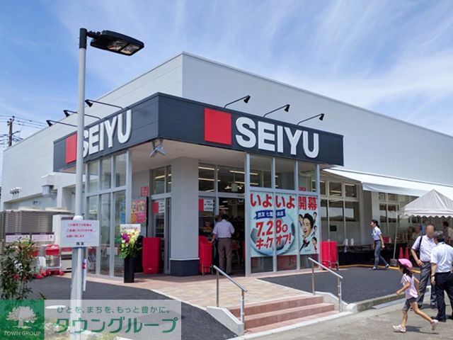 スーパー　西友七里ヶ浜店（スーパー）まで920m