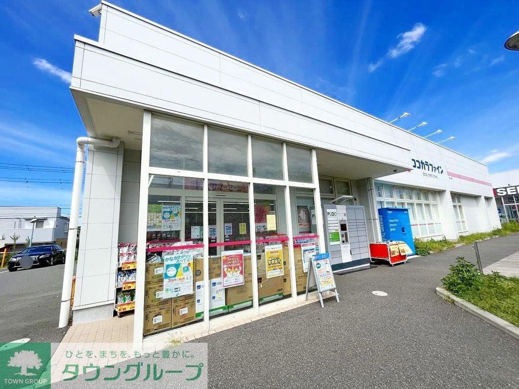 ドラックストア　ココカラファイン七里ヶ浜店（ドラッグストア）まで890m