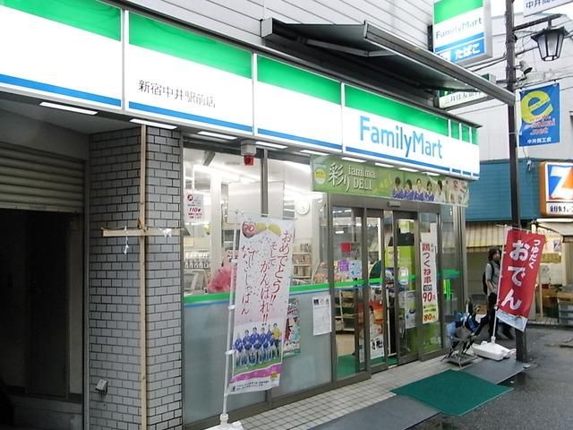 コンビニ　ファミリーマート中野中央店（コンビニ）まで242m