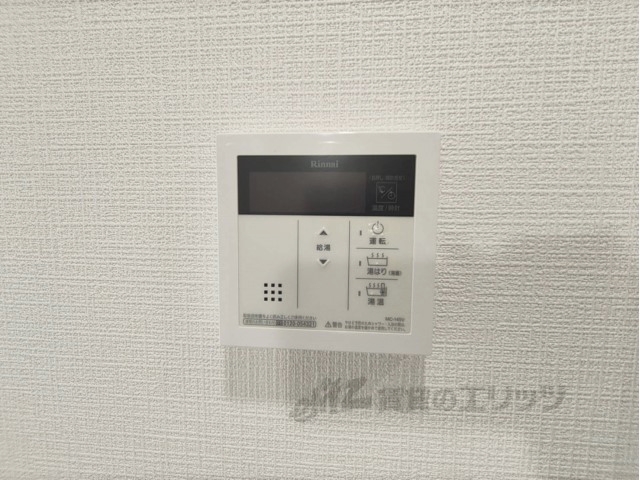 その他設備　給湯器リモコン