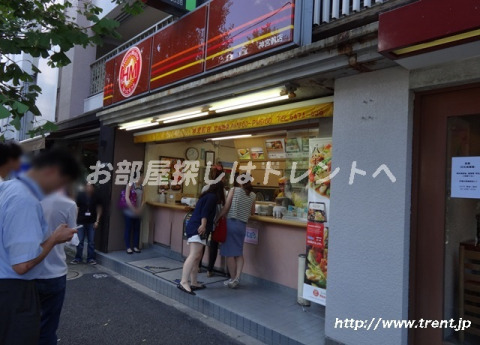 飲食店　ほっともっと 神宮前店（飲食店）まで350m
