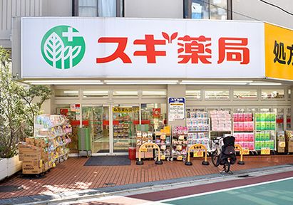 ドラックストア　スギ薬局　弦巻店（ドラッグストア）まで582m