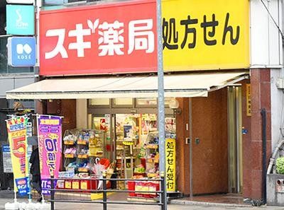 ドラックストア　スギ薬局谷町四丁目店（ドラッグストア）まで440m