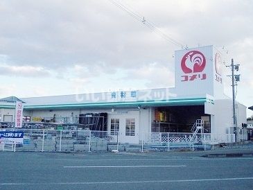 ホームセンター　コメリ水沢大鐘店（ホームセンター）まで165m