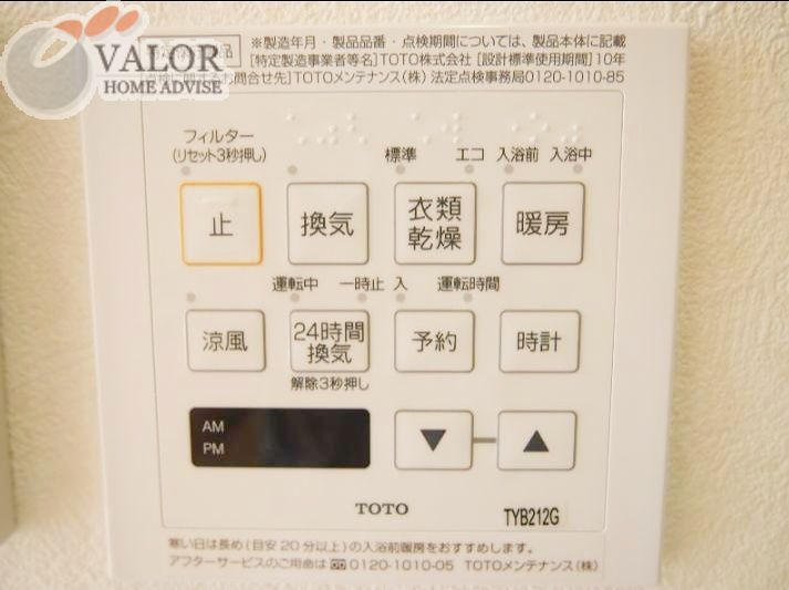その他設備　設備