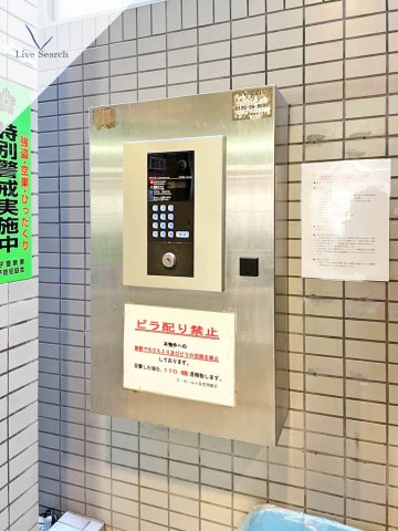 ＪＲ埼京線 十条駅 徒歩11分 10階建 築37年のその他写真