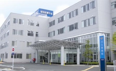 病院　川久保病院（病院）まで18m