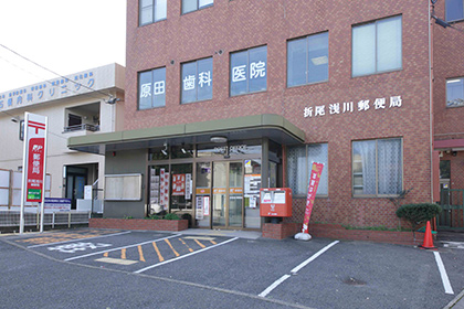 郵便局　折尾浅川郵便局（郵便局）まで624m