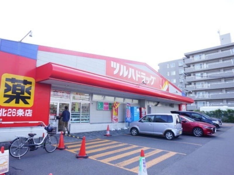 ドラックストア　ツルハドラッグ北26条店（ドラッグストア）まで990m