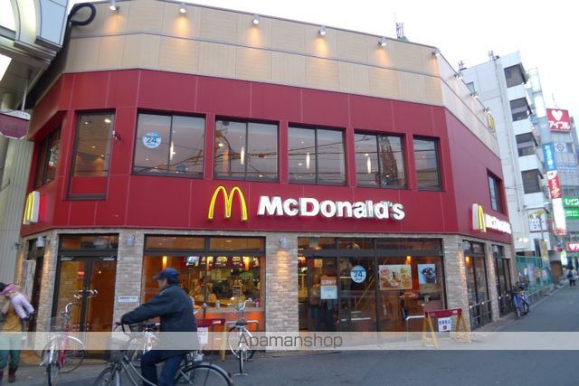 飲食店　マクドナルド阪急淡路店（飲食店）まで280m