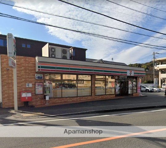 コンビニ　セブンイレブン（コンビニ）まで1659m